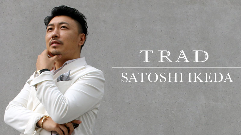 TRAD INTERNATIONAL代表 池田諭のコラム 仮想通貨について