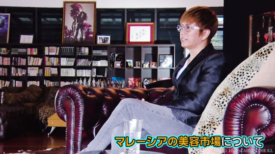 GACKTがマレーシアの美容について語ります