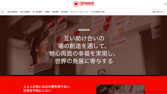 OKWAVE